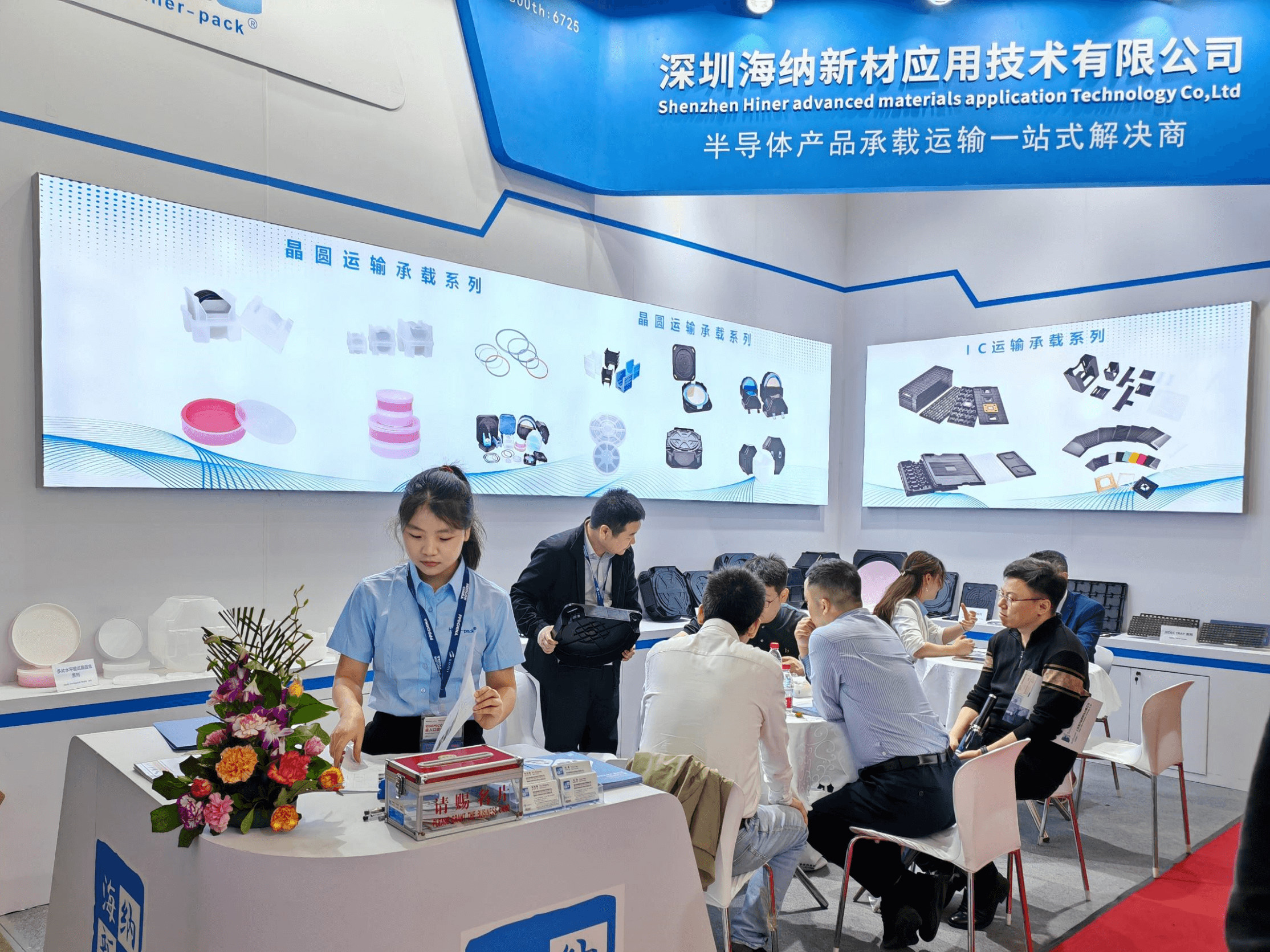 Последние блоги о компании Присоединяйтесь к нам на SEMICON China 2025: Продвинутые материалы для подключенного будущего